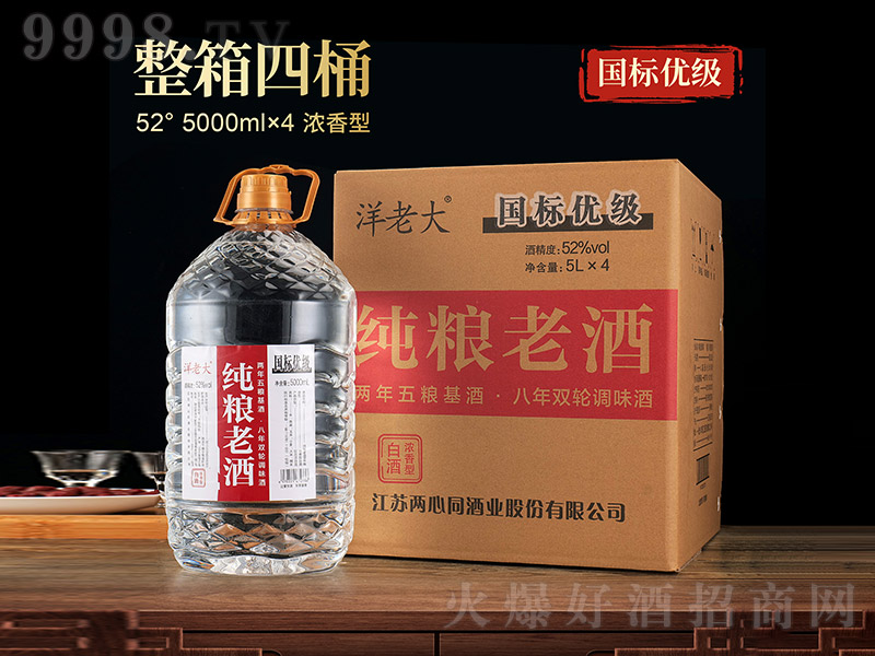 ���ϴ󼃼Z�Ͼ� �����͡�52�� 5L��4��