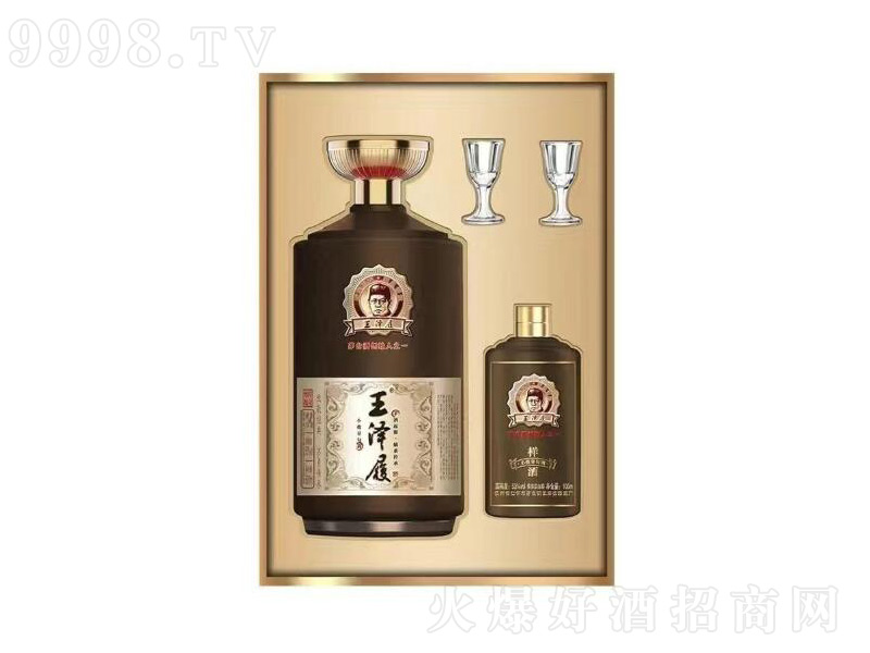 ���Ă�������u���͡�53��500ml��