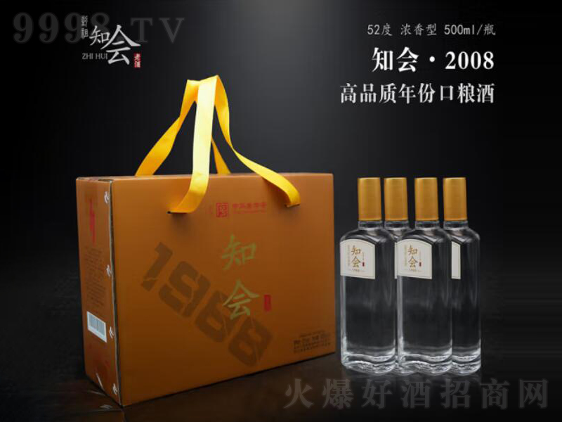֪��1988�����;ƼZʳ�ơ�52��500mL��