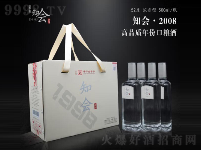 ֪��1998�����;ƼZʳ�ơ�52��500mL��