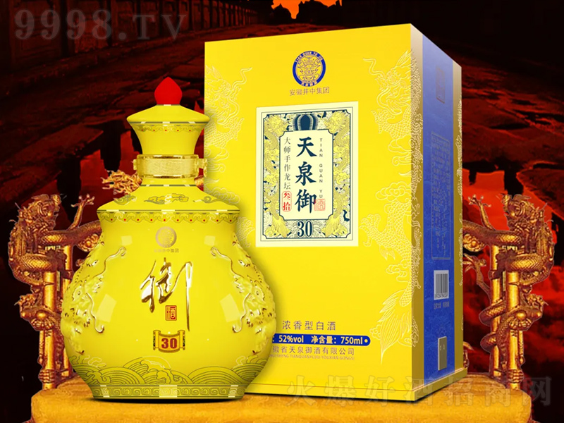 ��Ȫ���ơ�����������30 �����Ͱ׾ơ�52��750ml��-�׾����Ϣ