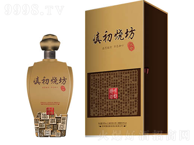 �������������u���͡�53��500ml��