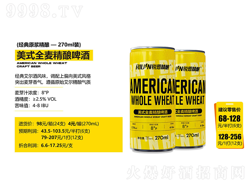 �J�������ʽȫ�����ơ�ơ�8��270ml��