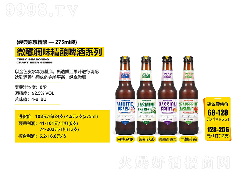 �J�����΢���{(di��o)ζ���ơ�ơ�8��275ml��