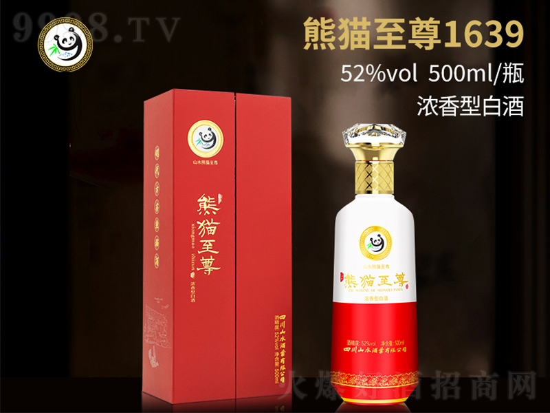 ��؈����1639�����Ͱ׾ơ�52��500ml��-�׾�������Ϣ