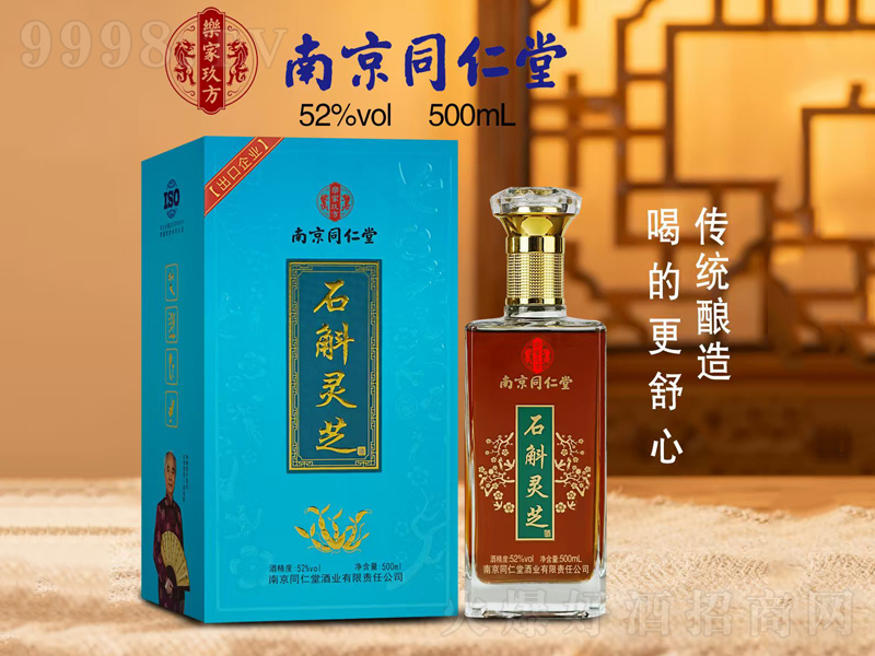 �Ͼ�ͬ����ʯ���`֥�ơ�52��500ml��-�B(y��ng)����������Ϣ