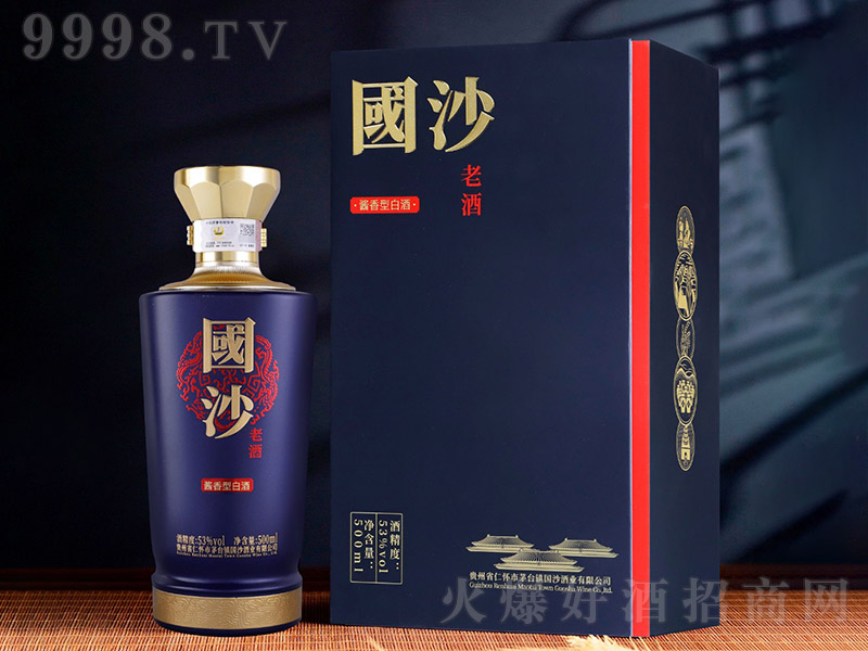 ��(gu��)ɳ�Ͼơ��� �u���͡�53�� 500ml��