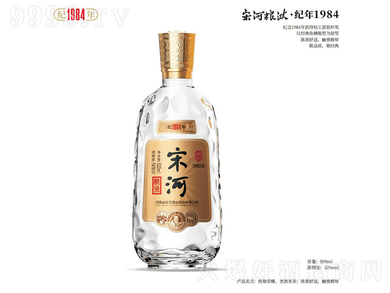 �κӼZҺ���o(j��)��1984 �����͡�52�� 500ml��