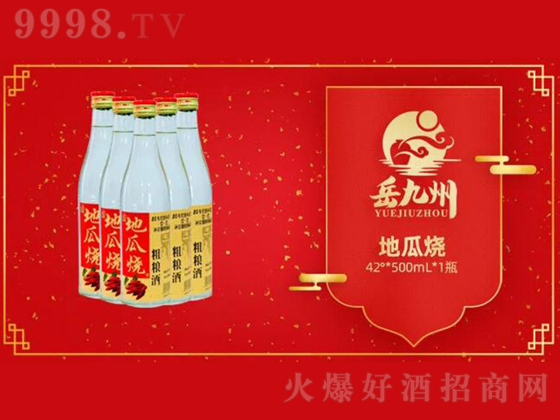�����ݵعϟ��ơ�42�� 500ml��