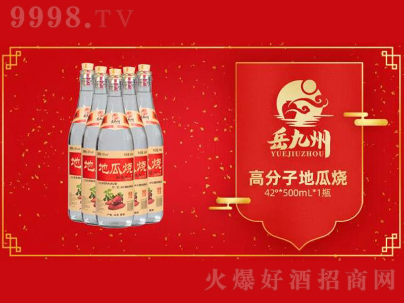 �����ݸ߷��ӵعϟ��ơ�42�� 500ml��