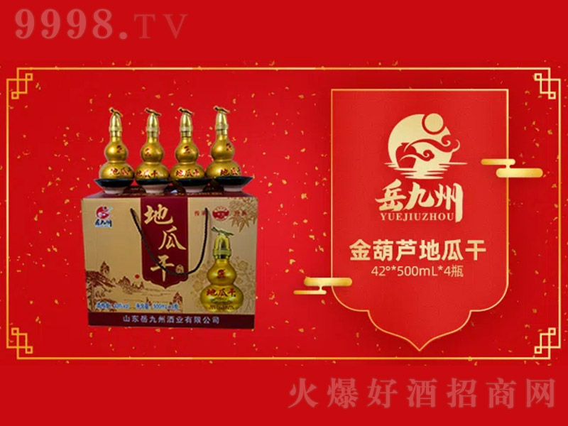 �����ݽ���J�عϸɾơ�42�� 500ml��-�خa(ch��n)�����Ϣ