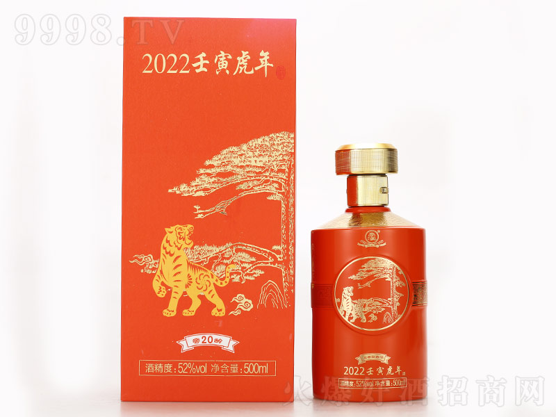 2022����������g20��52��500ml��