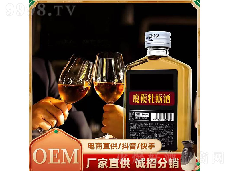 ¹��ĵϠ�ơ�30�� 100ml��