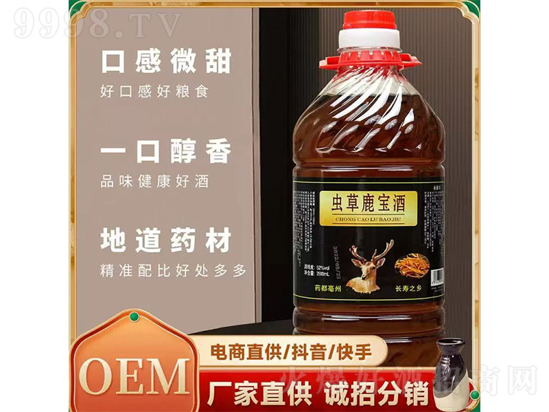 �x��¹���ơ�52�� 2500ml��