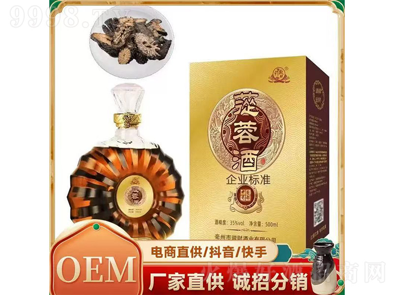 ɐ�ؾơ�35�� 500ml��