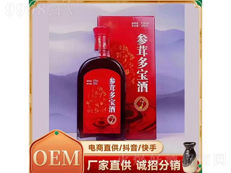���׶����ơ�42�� 500ml��