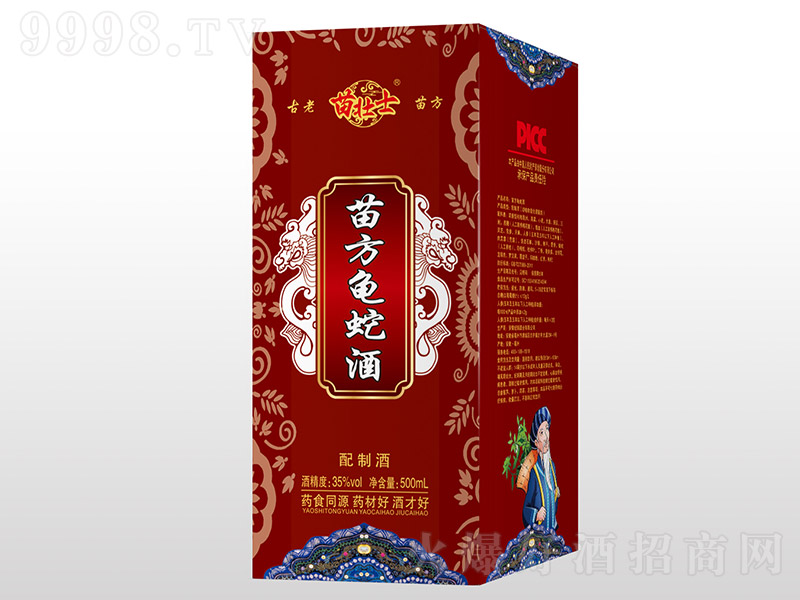 �緽���߾ơ�35�� 500ml��