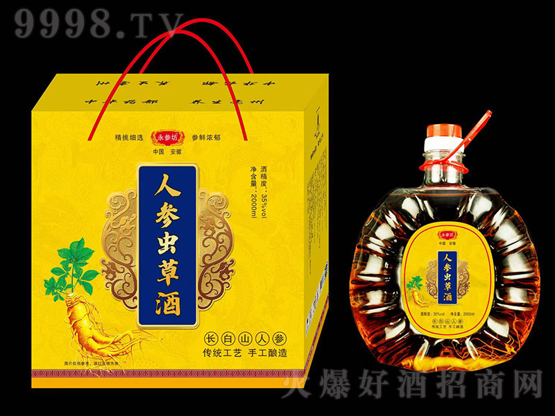 �������˅��x�ݾơ�35�� 2000ml��-�B(y��ng)�������Ϣ