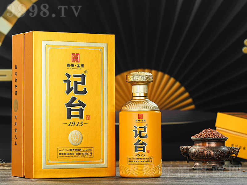 ӛ�_(t��i)1915���󎟽��� �u���͡�53�� 500ml��