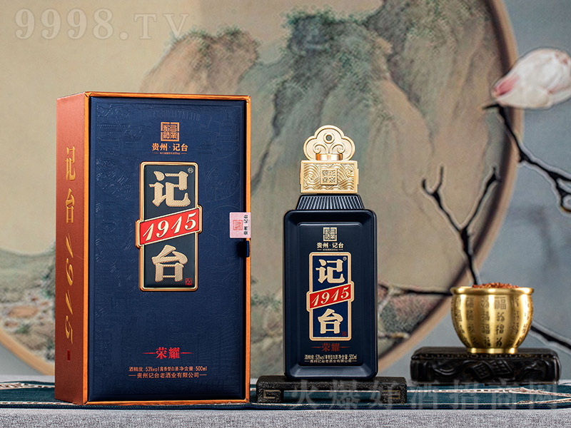 ӛ�_(t��i)1915���sҫ �u���͡�53�� 500ml��