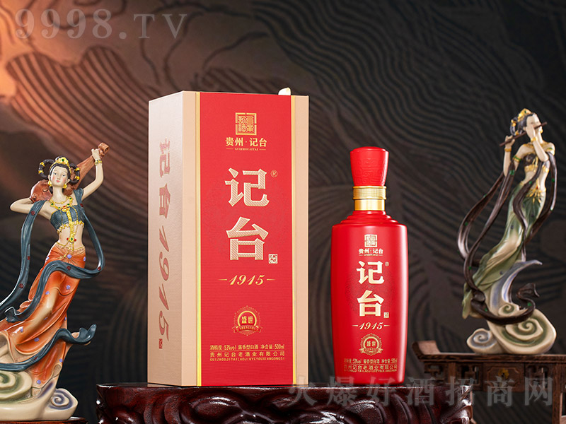 ӛ�_(t��i)1915��ʢ�� �u���͡�53�� 500ml��