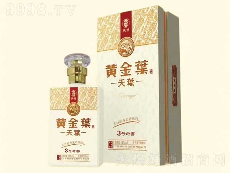 �S���~�����~��3̖�Ͻ� �����͡�42��500ml��