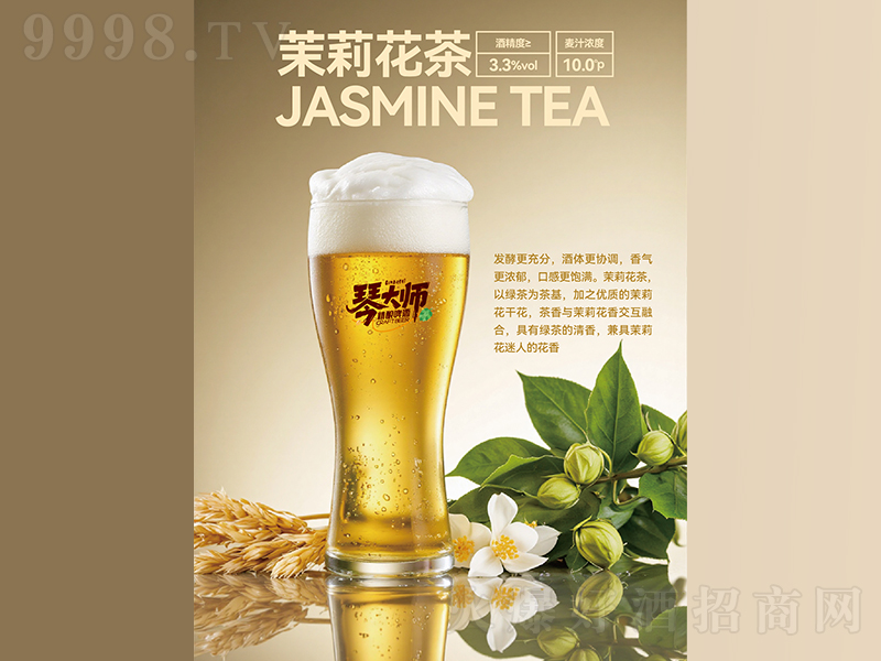 �ٴ����򻨲辫�ơ�ơ�10.0��P 3.3%vol��