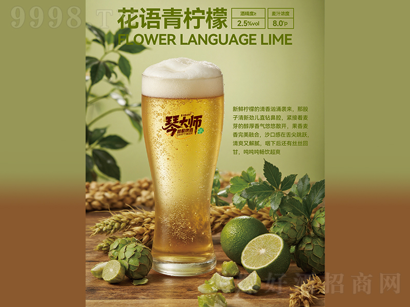 �ٴ󎟻��Z�����ʾ��ơ�ơ�8.0��P 2.5%vol��