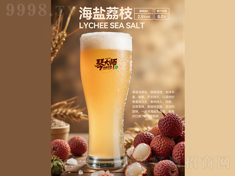 �ٴ󎟺��}��֦���ơ�ơ�8.0��P 2.5%vol��