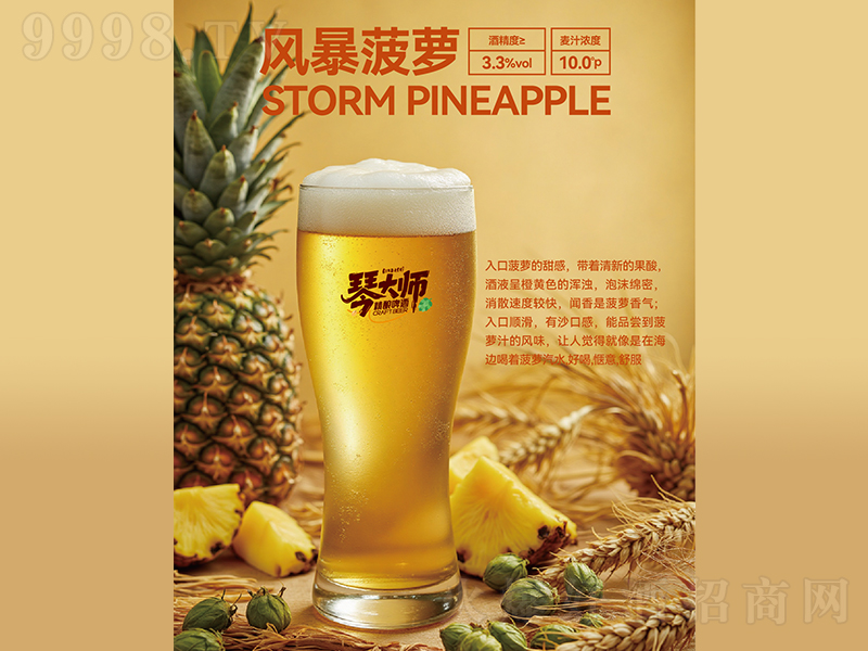 �ٴ��L�����}���ơ�ơ�10.0��P 3.3%vol��