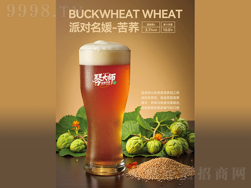 �ٴ��Ɍ�����-���w���ơ�ơ�10.0��P 3.7%vol��