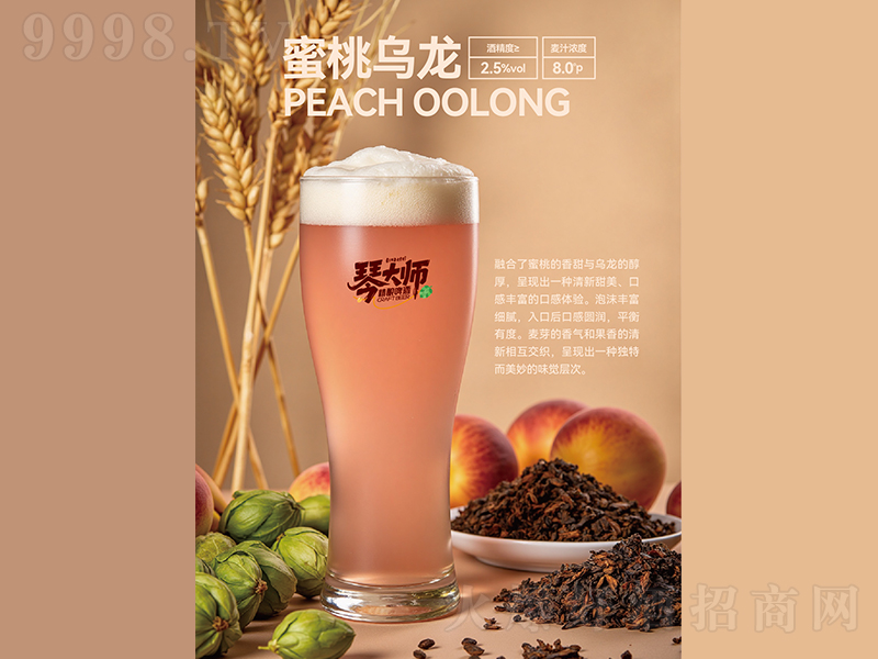 �ٴ����Ҟ������ơ�ơ�8.0��P 2.5%vol��