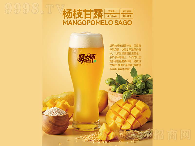 �ٴ󎟗�֦��¶���ơ�ơ�10.0��P 3.3%vol��-ơ��������Ϣ