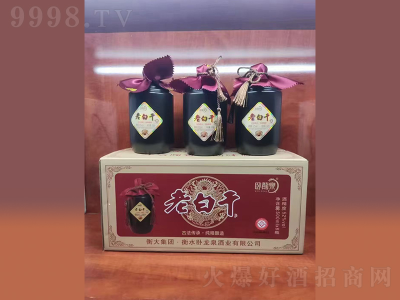 �P��Ȫ�ϰ׸ɹŷ����� ���Z��졾500ml 52%vol��-�׾����Ϣ