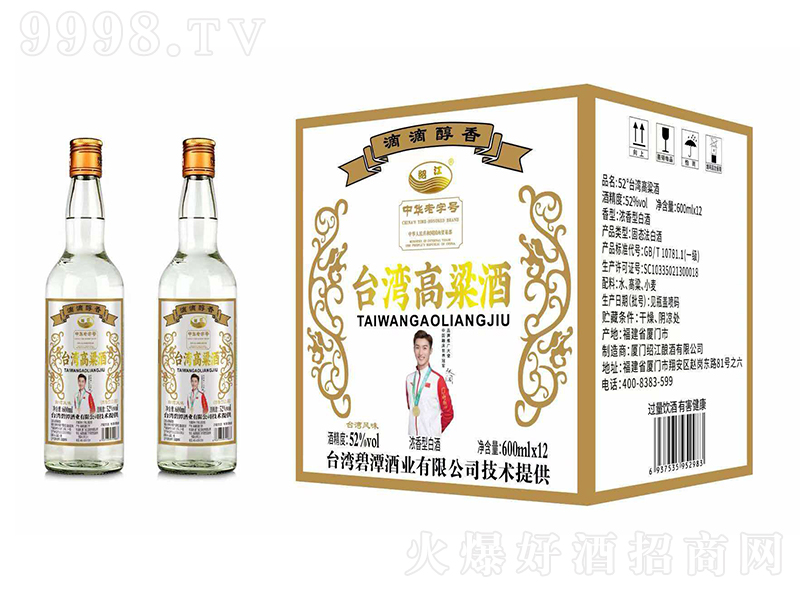 �B���_�������ơ�52%vol 600mlx12��-�׾����Ϣ