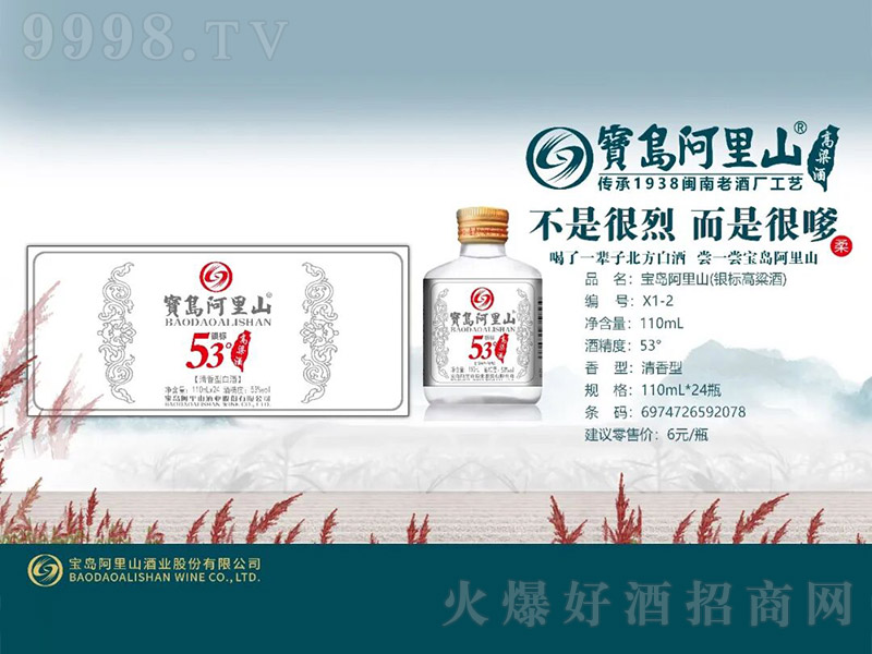 ���u����ɽ�_�������ơ��y��(bi��o)С�ơ������͡�53��110ml��