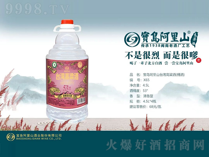 ���u����ɽ�_�������ơ�Ͱ�ơ������͡�53��4.5L��