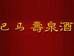 �V�����R��Ȫ�ƘI(y��)���޹�˾