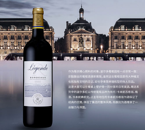 �����M�ڼt�� ���ƣ�LAFITE�����沨����ɼt���Ѿƣ������X��