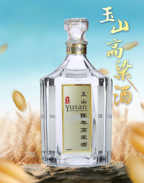 �_(t��i)��ԭƿ�M(j��n)��50����ɽ��������660ml����Ͼ��̄�(w��)��Ո�׾�