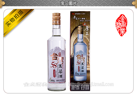 ��ɽ�_(t��i)����������ɽ���������58��600ML����߶ȼ��Z�׾�