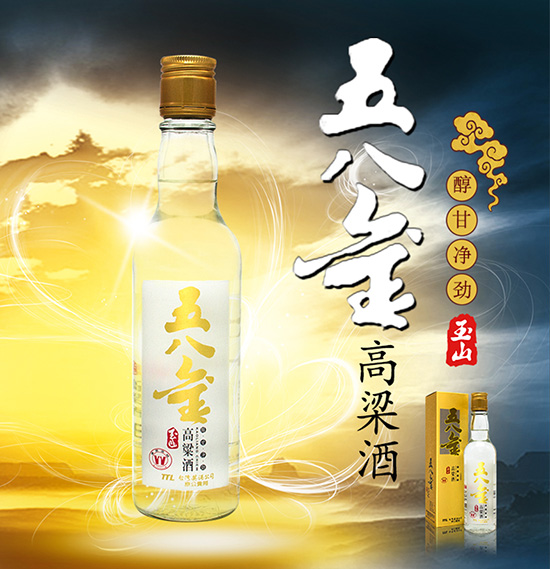 �_����ɽ��˽������58��300ml6ƿ���Z�׾������b����؛�ͶY��