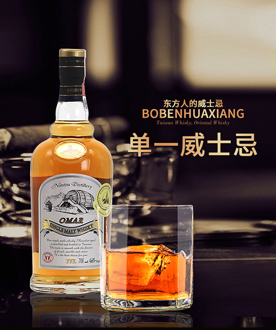 �_����ɽOMAR��һ��ѿ��ʿ�ɲ�������700ml�M�ھ����Ҿ��ͶY���b