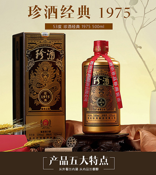 ��ƽ�(j��ng)��1975