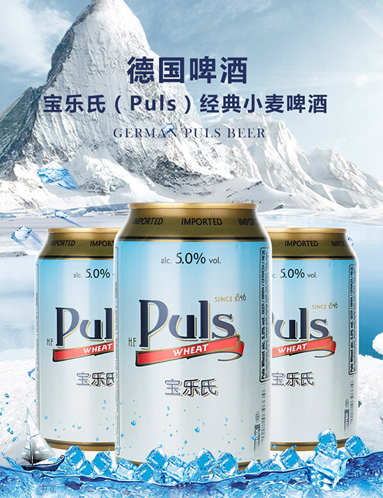 ��������Ȼ�����ͽ�(j��ng)��С��ơ��330ml�r���������X��