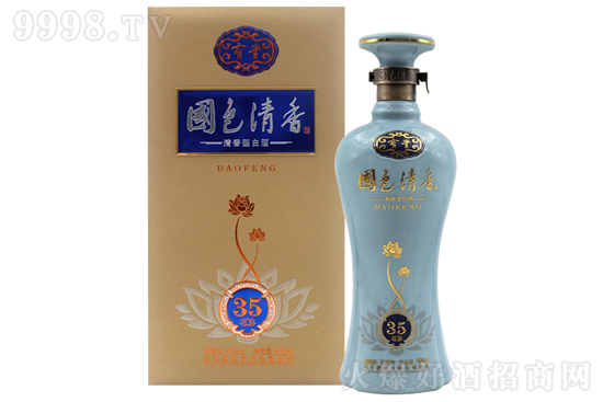 50�㌚�S��ɫ�����2020��ꐉ�35 500ml�r�񣬶����X��