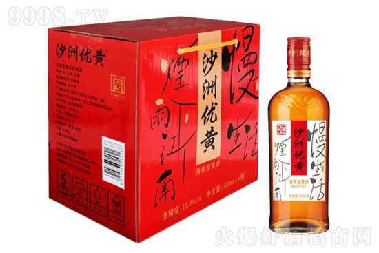 11��ɳ�ރ�(y��u)�S�����꽭�����������ꐰ�����S��550ml�r(ji��)���������X��