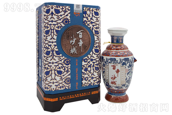 45��ɳ���ϽѾư����{�ɻ�500ml�r�񣬶����X��