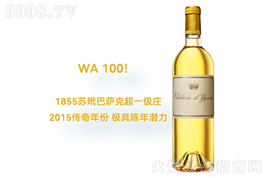 14��ν�Ǳ��F��������Ѿ�2015 750ml�r�񣬶����X��