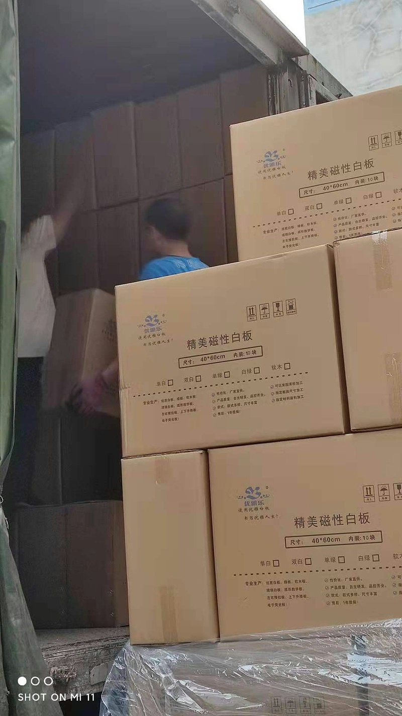 小黑板運輸